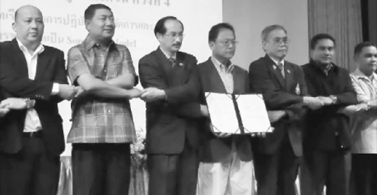 'หาดใหญ่โมเดล'สู่'สงขลาโมเดล' 