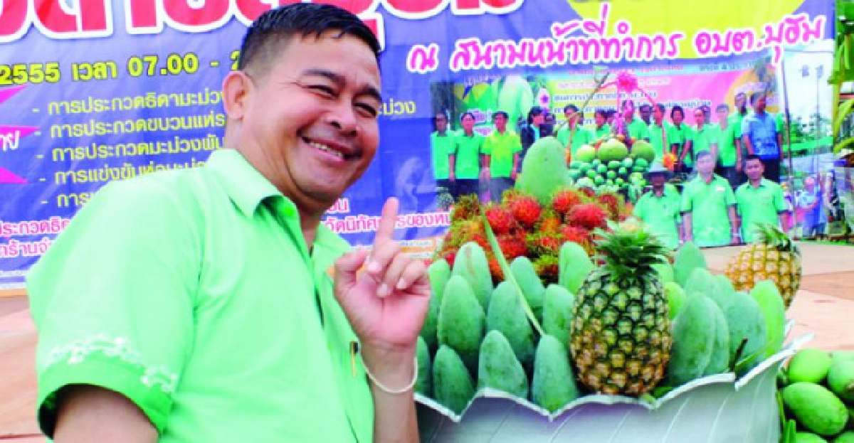 เน้นปชช.รักษาธรรมชาติ เน้นปชช.รักษาธรรมชาติ