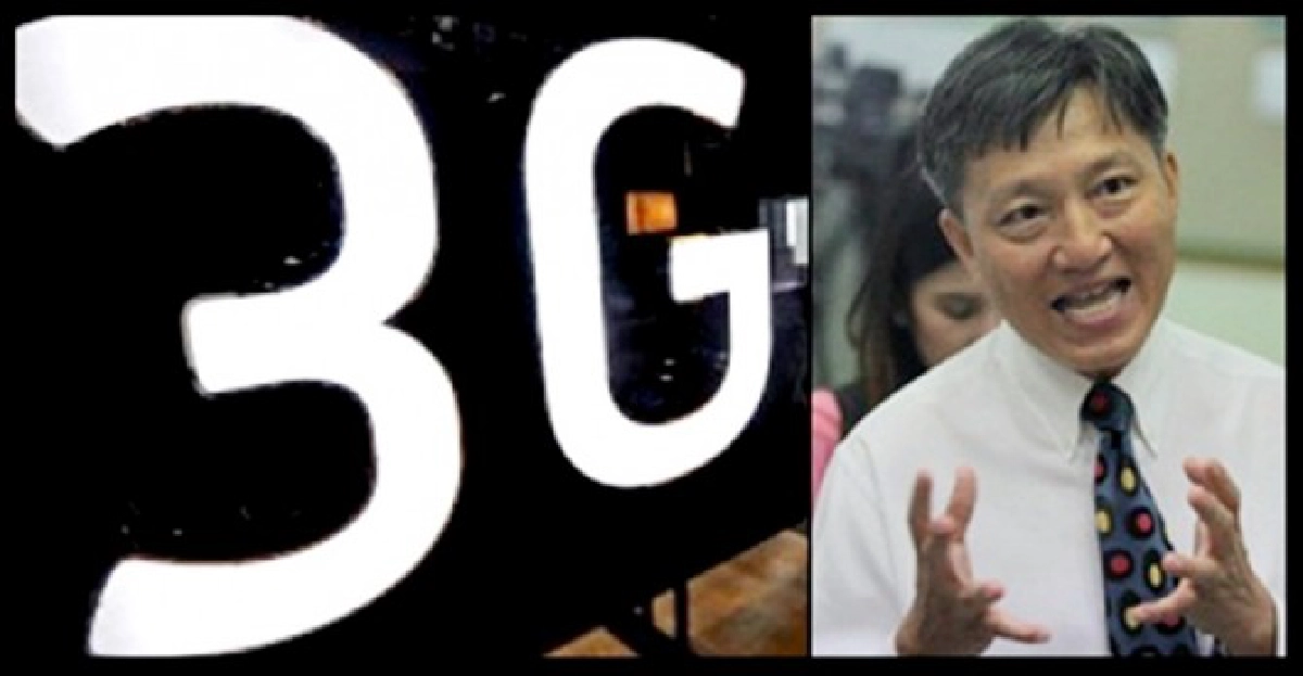 'ศาลปค.'นัดไต่สวนล้มประมูล3G 'ศาลปค.'นัดไต่สวนล้มประมูล3G