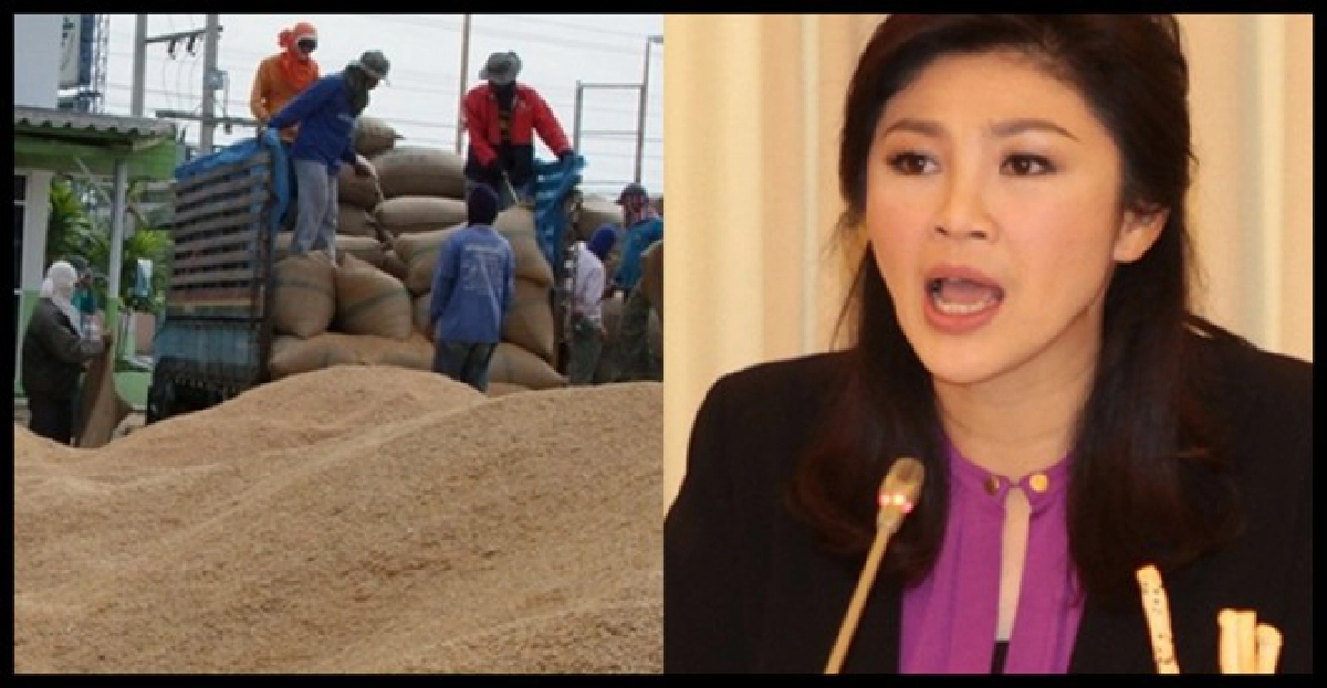จับตาศาลรธน.รับคำร้อง'จำนำข้าว'