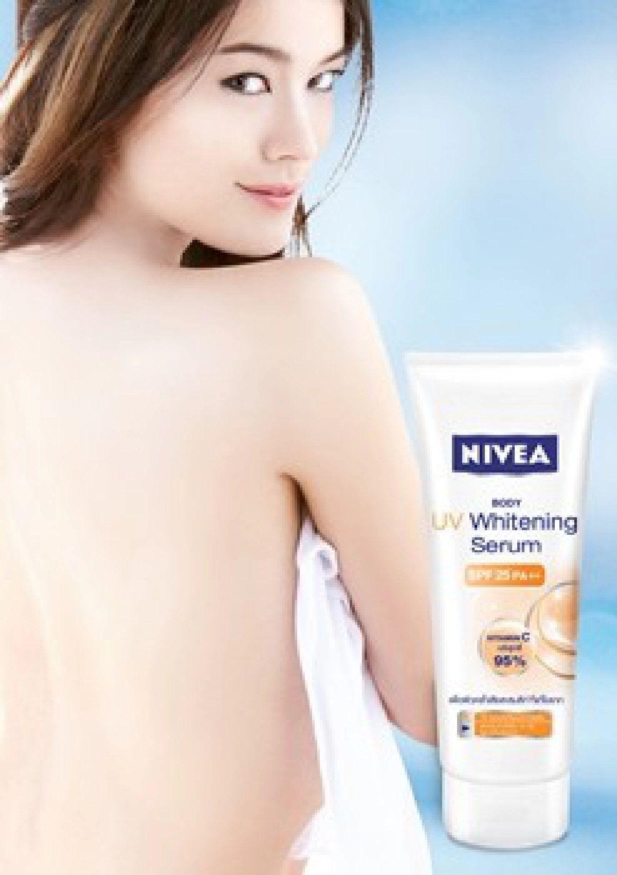 ลองของใหม่ : สวยสั่งได้