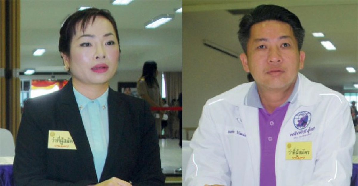 'วีรี'ท้าชน'มนต์ชัย'ชิงนายกอบจ. 'วีรี'ท้าชน'มนต์ชัย'ชิงนายกอบจ.
