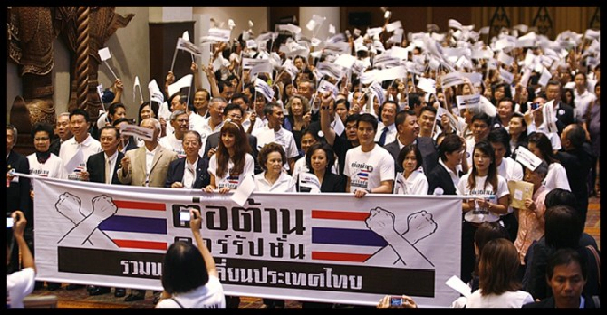 ปราบโกงให้อยู่หมัดต้องใช้'ยาแรง' ปราบโกงให้อยู่หมัดต้องใช้'ยาแรง'