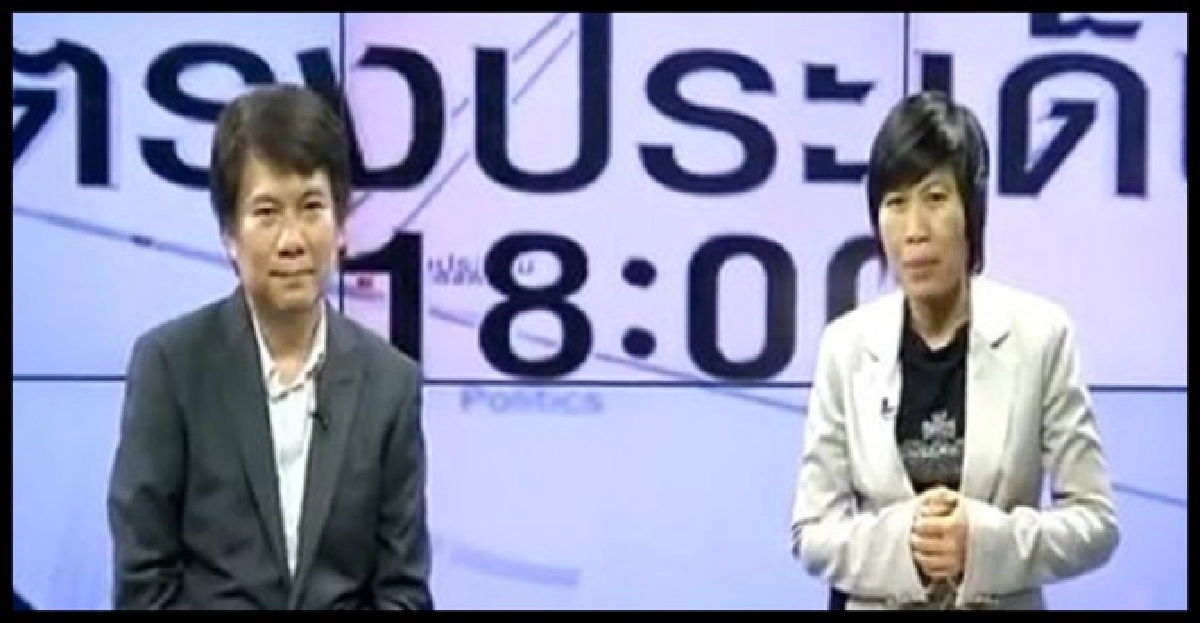 พาสปอร์ต'แม้ว'บานปลาย!! พาสปอร์ต'แม้ว'บานปลาย!!