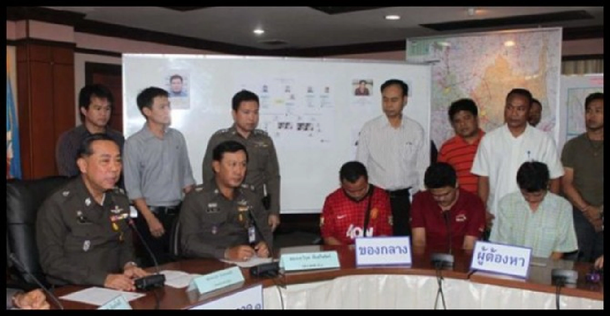 'ตำรวจนอกรีต'สวมรอย...ปล้นทรัพย์ 'ตำรวจนอกรีต'สวมรอย...ปล้นทรัพย์