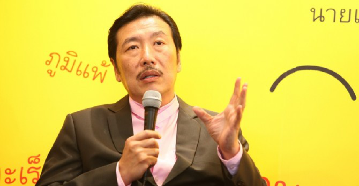 อาศัยจิตพิชิตโรค อาศัยจิตพิชิตโรค