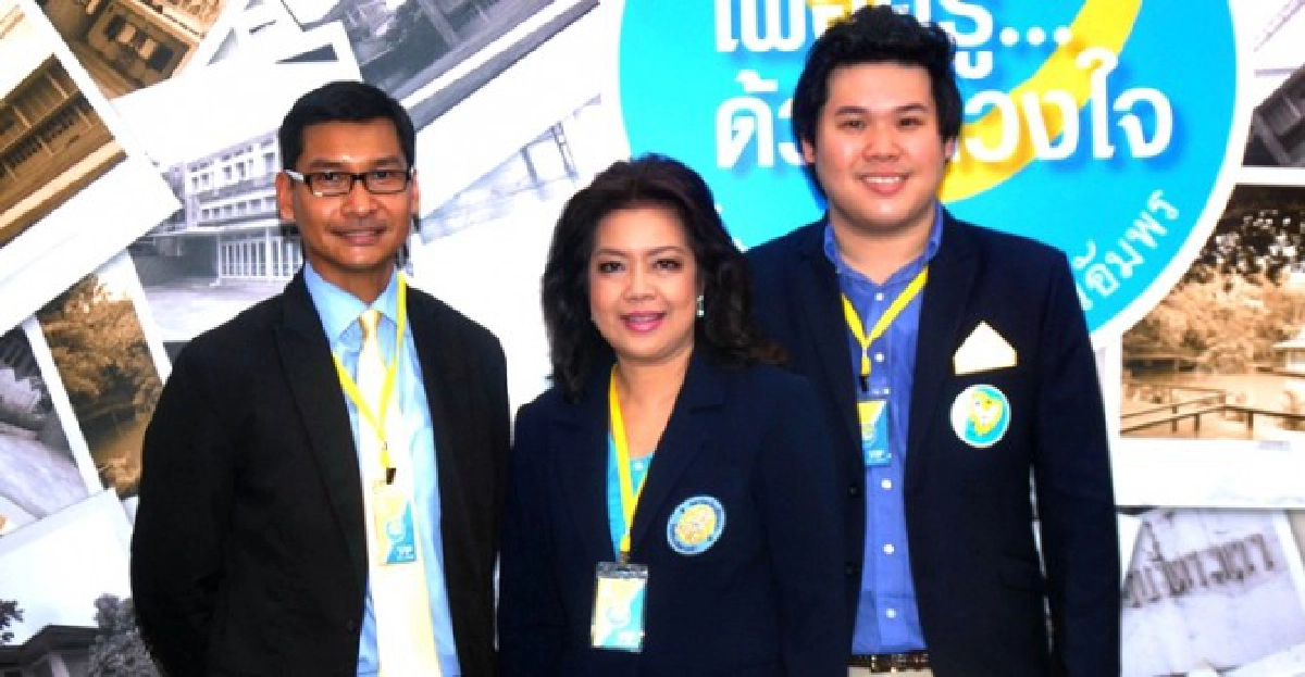 'จิตรลดา' รวมจิตศิษย์รักครู