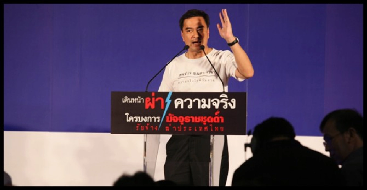 ค้นหาความจริง ค้นหาความจริง