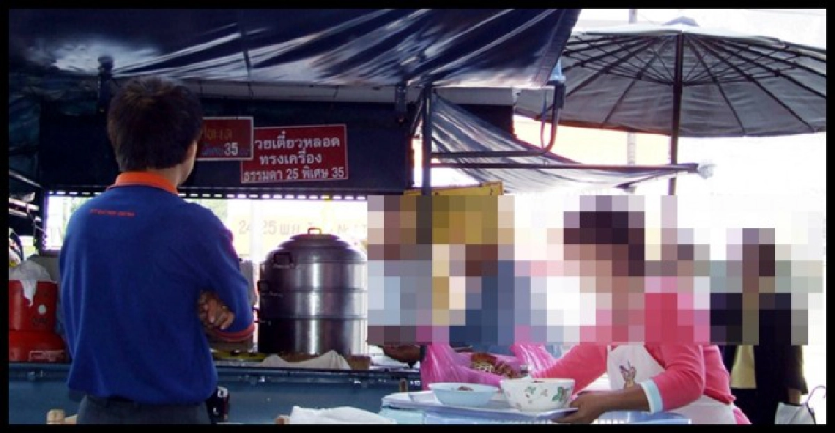 ร้านอาหารริมถนน ร้านอาหารริมถนน