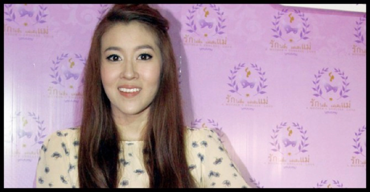 'เชียร์'รับมีความรักเขินคนทักสวยขึ้น

