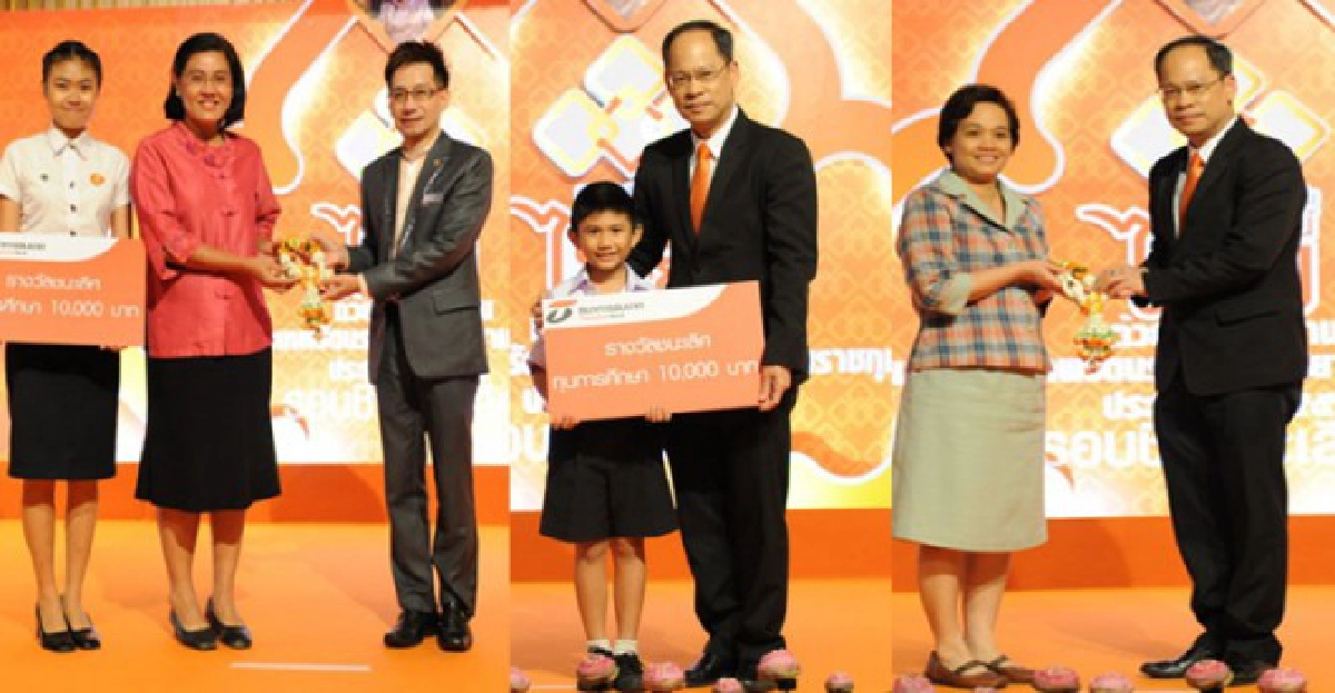 ธนชาตจัดแข่งภาษาไทย 