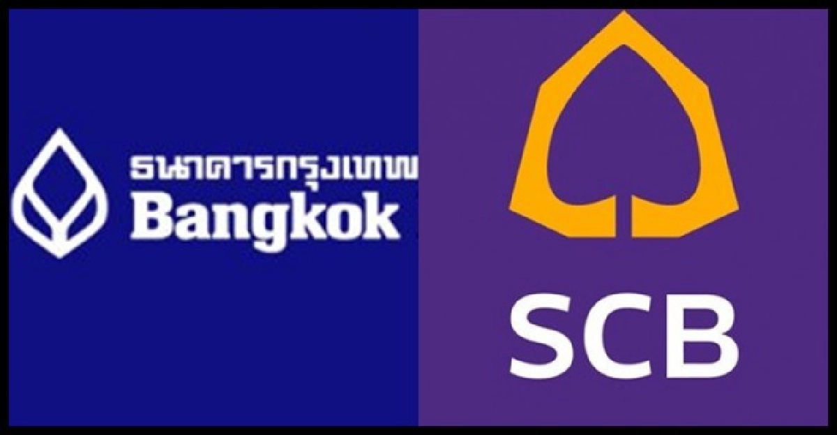 '2แบงก์ใหญ่'นำร่องลดดบ.กู้-ฝาก '2แบงก์ใหญ่'นำร่องลดดบ.กู้-ฝาก