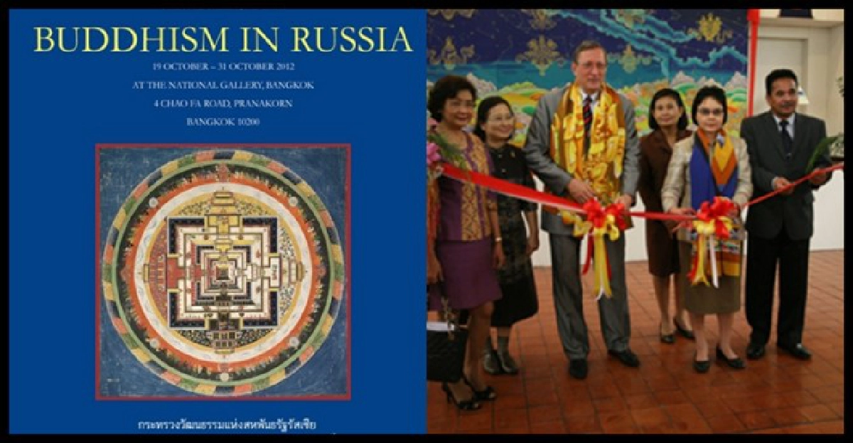 ยลภาพศิลปะ'พุทธศาสนาในรัสเซีย' ยลภาพศิลปะ'พุทธศาสนาในรัสเซีย'