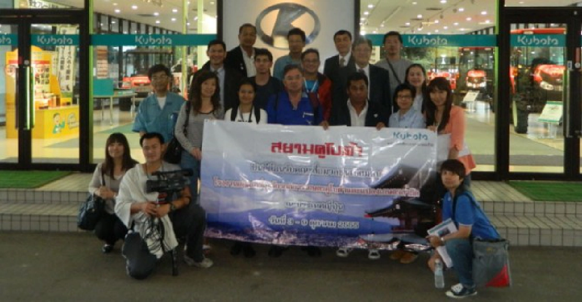 ลัดฟ้าดูงานเกษตรแดนอาทิตย์อุทัย(1) ลัดฟ้าดูงานเกษตรแดนอาทิตย์อุทัย(1)