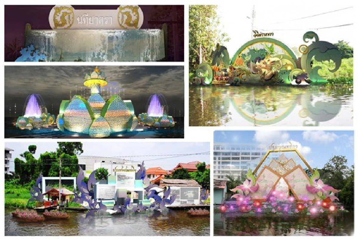 ตลาดนัดงานศิลป์ ตลาดนัดงานศิลป์