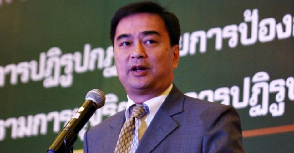 'อภิสิทธิ์'ลั่นเดินหน้าศึกซักฟอก 'อภิสิทธิ์'ลั่นเดินหน้าศึกซักฟอก