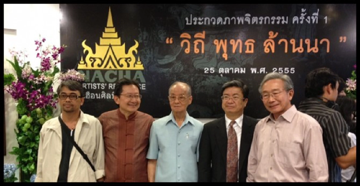 'ธารินทร์'นำจิบกาแฟรู้พุทธศิลป์ล้านนา 'ธารินทร์'นำจิบกาแฟรู้พุทธศิลป์ล้านนา
