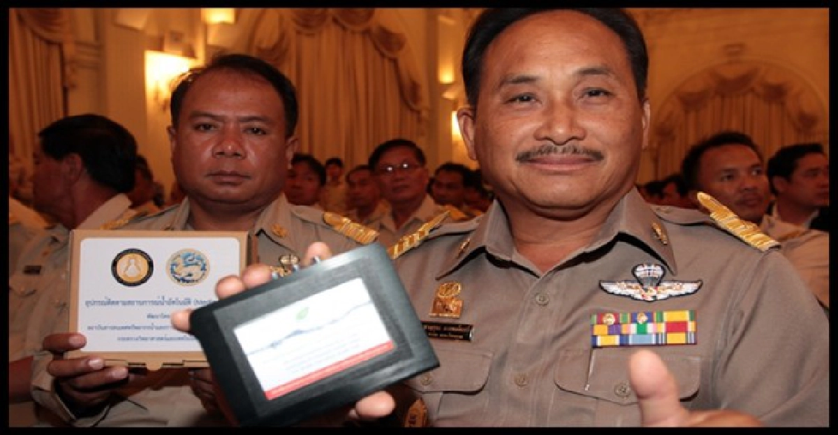 132อบต.รับมอบ'Media Box' 132อบต.รับมอบ'Media Box'