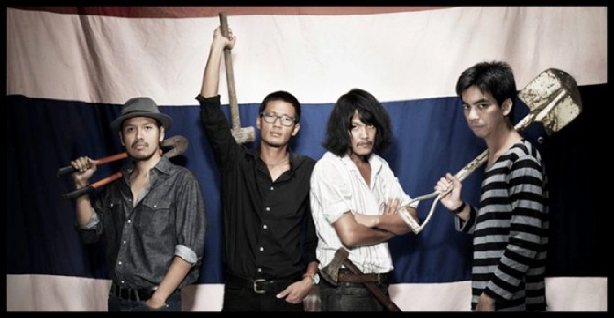 รักคือความทุกข์-สุขคือ...?