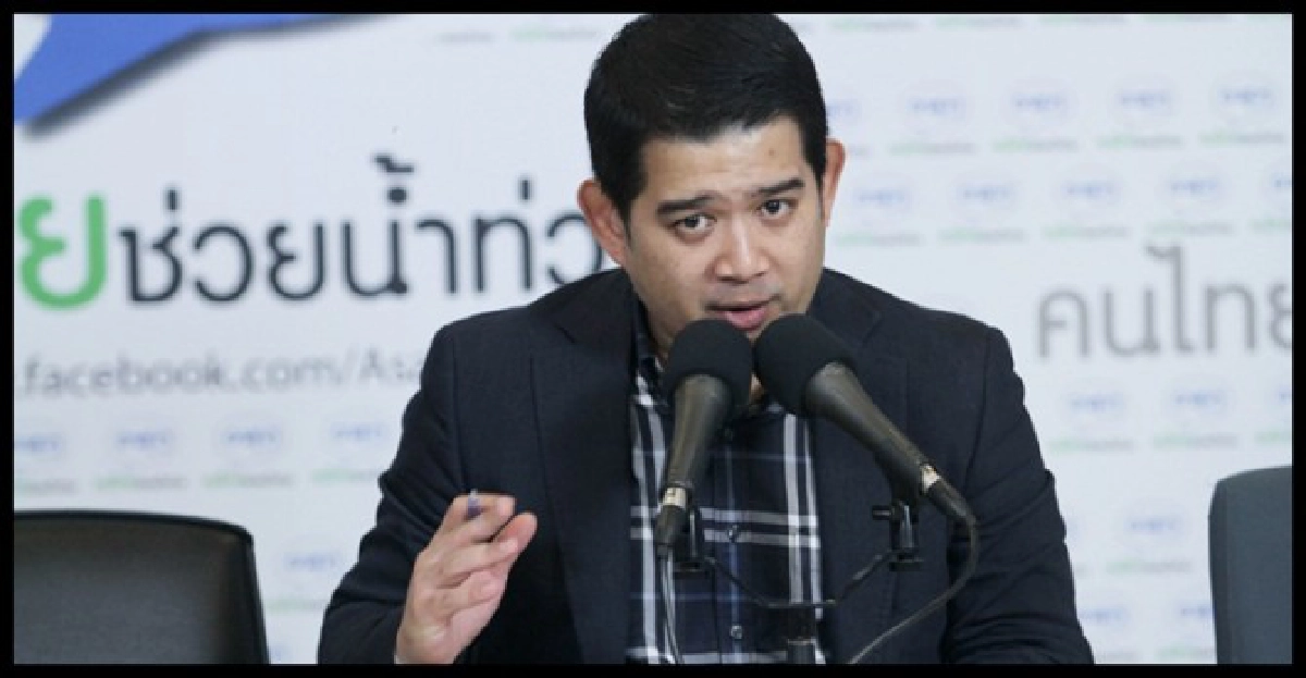 ปชป.ซัดรบ.กุข่าวหวังเบี่ยงประเด็นซักฟอก ปชป.ซัดรบ.กุข่าวหวังเบี่ยงประเด็นซักฟอก