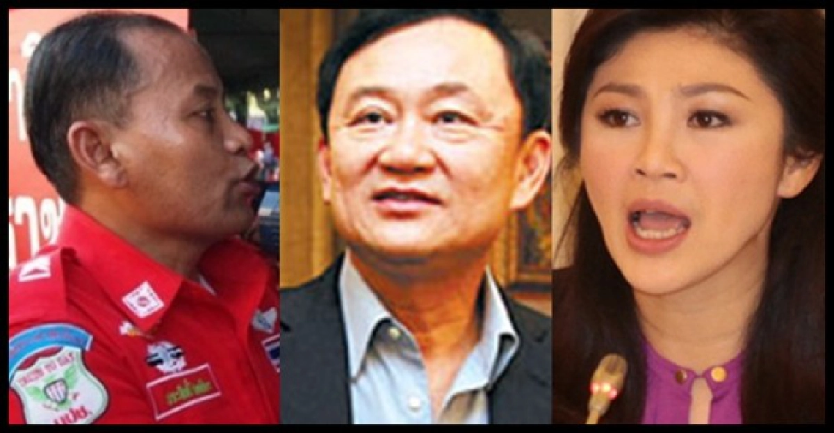 'จ่าประสิทธิ์' จี้'แม้ว-ปู'แจง'ตู่'วืดรมต. 'จ่าประสิทธิ์' จี้'แม้ว-ปู'แจง'ตู่'วืดรมต.