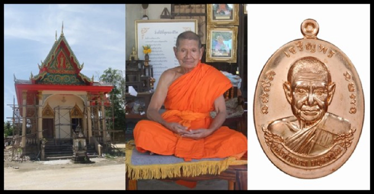 ร่วมบุญสร้างกำแพงแก้ววัดเขากอบ