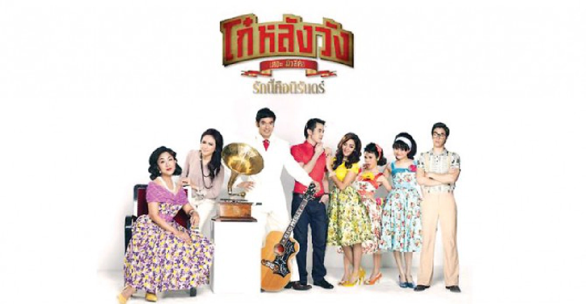 'นก'ฉะ'กิ๊ก'น้ำตาร่วง'บ่วงรัก'เปิดฉากเข้มข้น