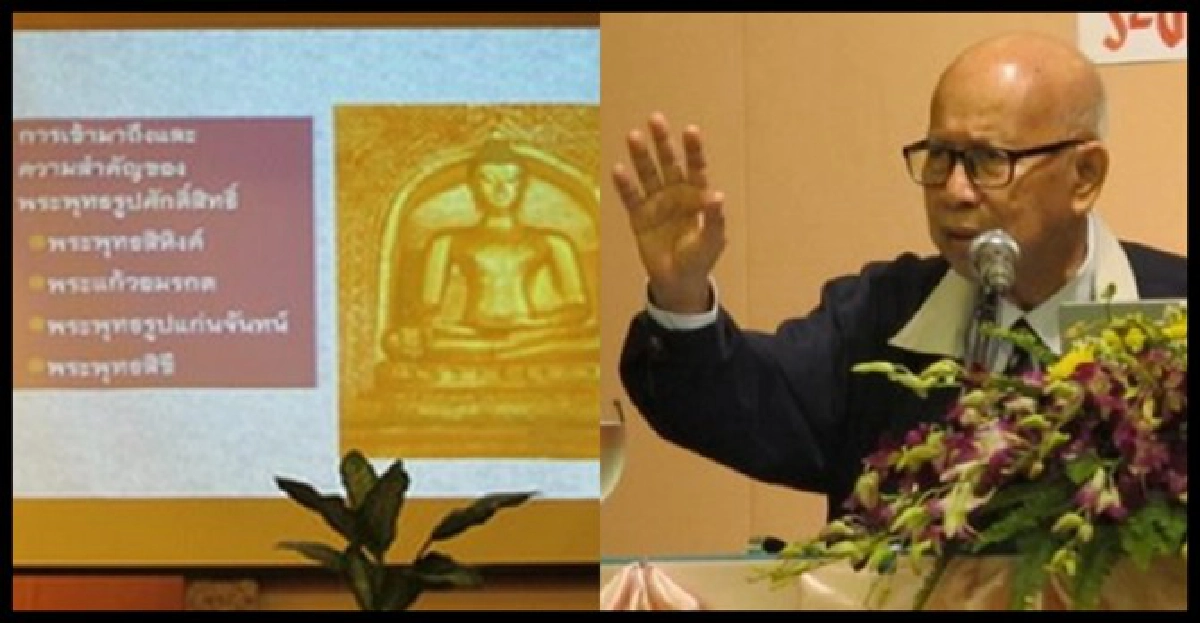 'เมธีวิจัยอาวุโส'หวั่นไทยเกิดสงครามศาสนา 'เมธีวิจัยอาวุโส'หวั่นไทยเกิดสงครามศาสนา