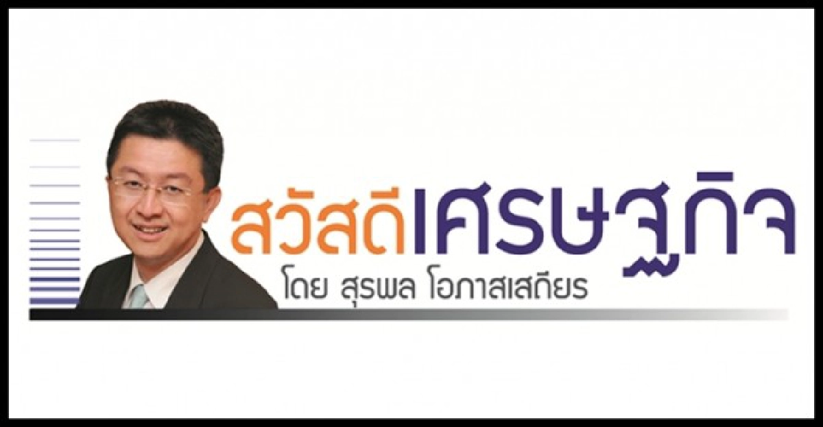 'สินเชื่อรถยนต์ใหม่'มุมที่น่าสนใจ 'สินเชื่อรถยนต์ใหม่'มุมที่น่าสนใจ