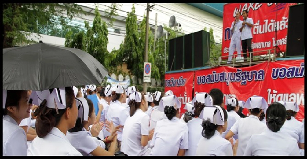 พยาบาลไทย-พยาบาลฟิลิปปินส์ พยาบาลไทย-พยาบาลฟิลิปปินส์