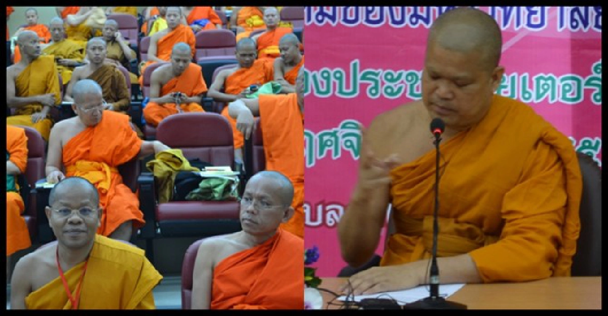 พระฮึ่ม!จี้รบ.คลอดธ.พุทธศาสนา พระฮึ่ม!จี้รบ.คลอดธ.พุทธศาสนา