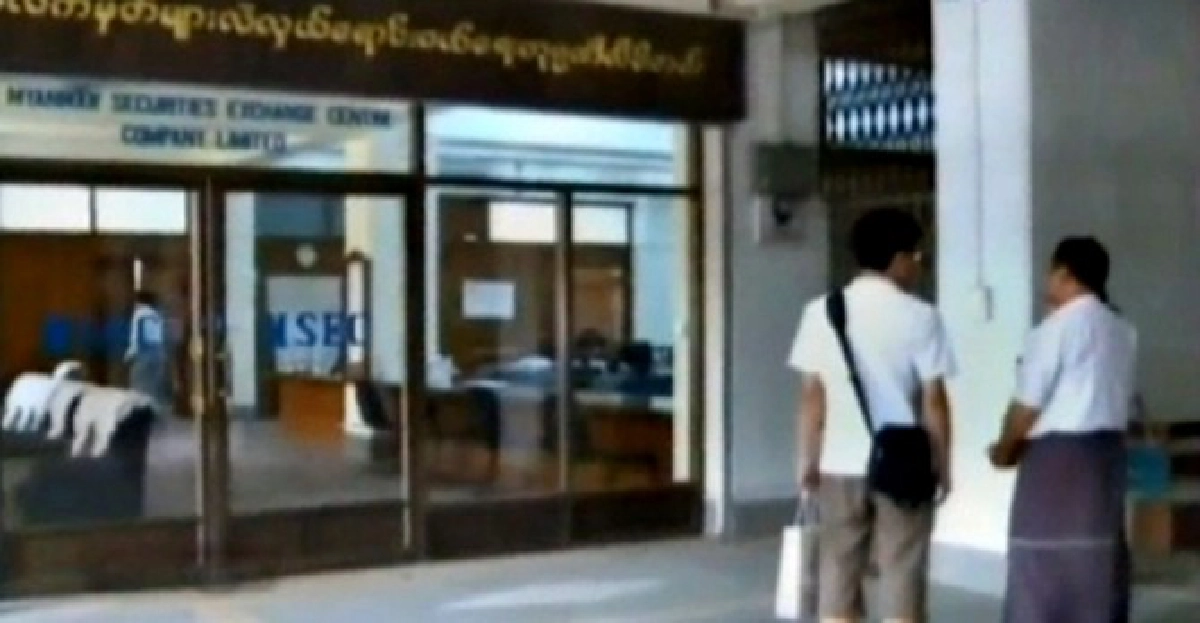 'ธนาคารโลก'เตรียมปล่อยเงินกู้พม่า 'ธนาคารโลก'เตรียมปล่อยเงินกู้พม่า