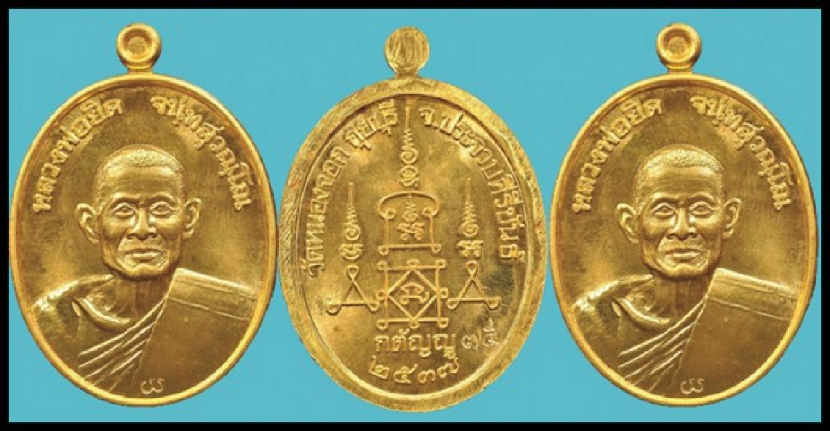 คมเลนส์ส่องพระวันเสาร์ที่3พ.ย.2555 