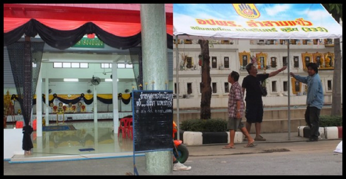 แฟนเพลงแห่ร่วมงานศพ'เอ๋'พัชรา แฟนเพลงแห่ร่วมงานศพ'เอ๋'พัชรา