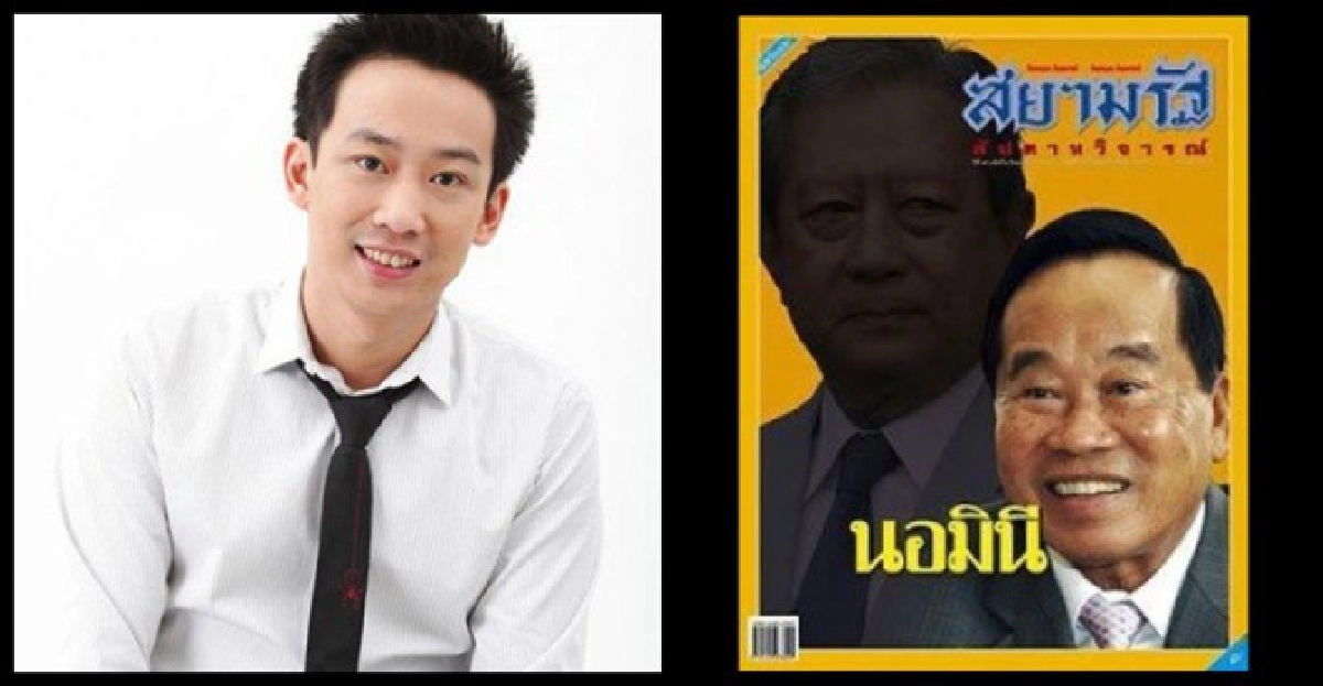 'สุรยุทธ์'เมินถูกแฉอยู่เบื้องหลังเสธ.อ้าย 
