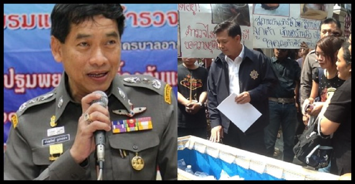เด้ง!ผกก.พระโขนงเซ่นเหตุแม่แห่ศพลูก เด้ง!ผกก.พระโขนงเซ่นเหตุแม่แห่ศพลูก