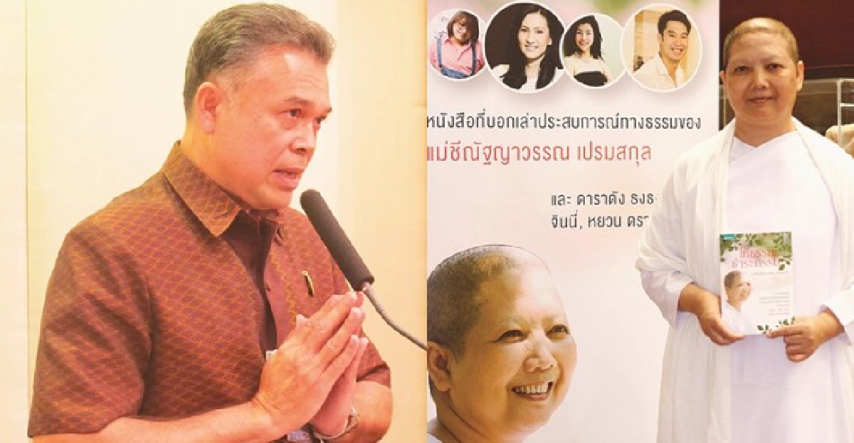 นำธรรมเข้าโรงงาน-ชุมชนของ'ซีพีเอฟ'