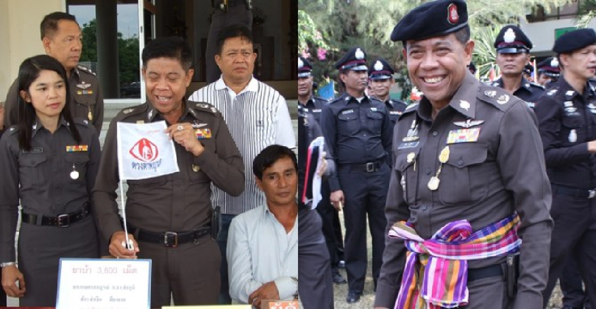 'ดวงตาพญาแล'ยุทธการ..ปราบยาเสพติด 'ดวงตาพญาแล'ยุทธการ..ปราบยาเสพติด