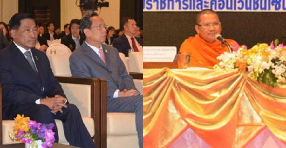 พระ'มจร'แนะธรรมะสำหรับผู้นำองค์กร พระ'มจร'แนะธรรมะสำหรับผู้นำองค์กร