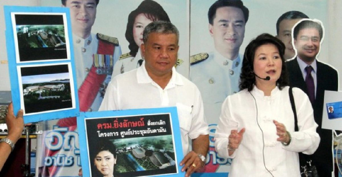 ปิดฉากศูนย์ประชุมฯภูเก็ต ปิดฉากศูนย์ประชุมฯภูเก็ต