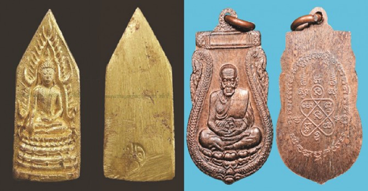 คมเลนส์ส่องพระ10พฤศจิกายน2555 คมเลนส์ส่องพระ10พฤศจิกายน2555