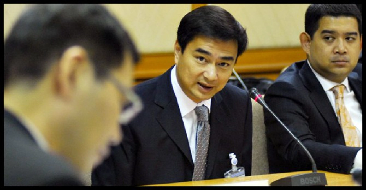 ปชป.เชื่อถอดยศ'มาร์ค'ทำตามใบสั่ง ปชป.เชื่อถอดยศ'มาร์ค'ทำตามใบสั่ง