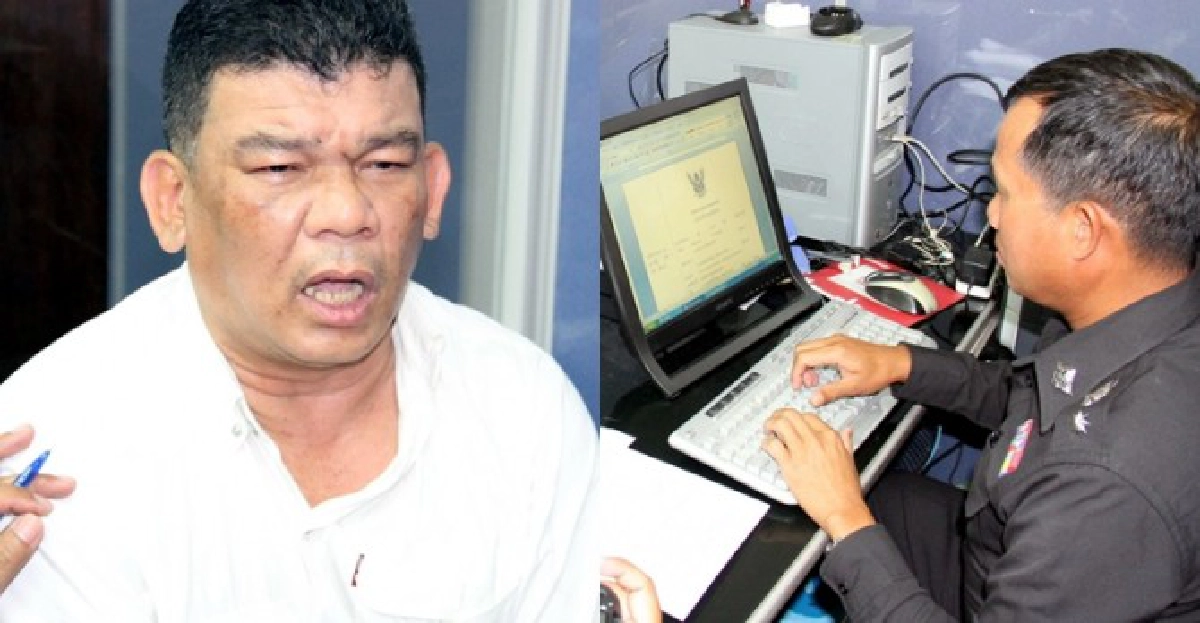 อ้างชื่อ'ผู้การภูเก็ต' รีดเงินร่วม1.5ล้าน อ้างชื่อ'ผู้การภูเก็ต' รีดเงินร่วม1.5ล้าน