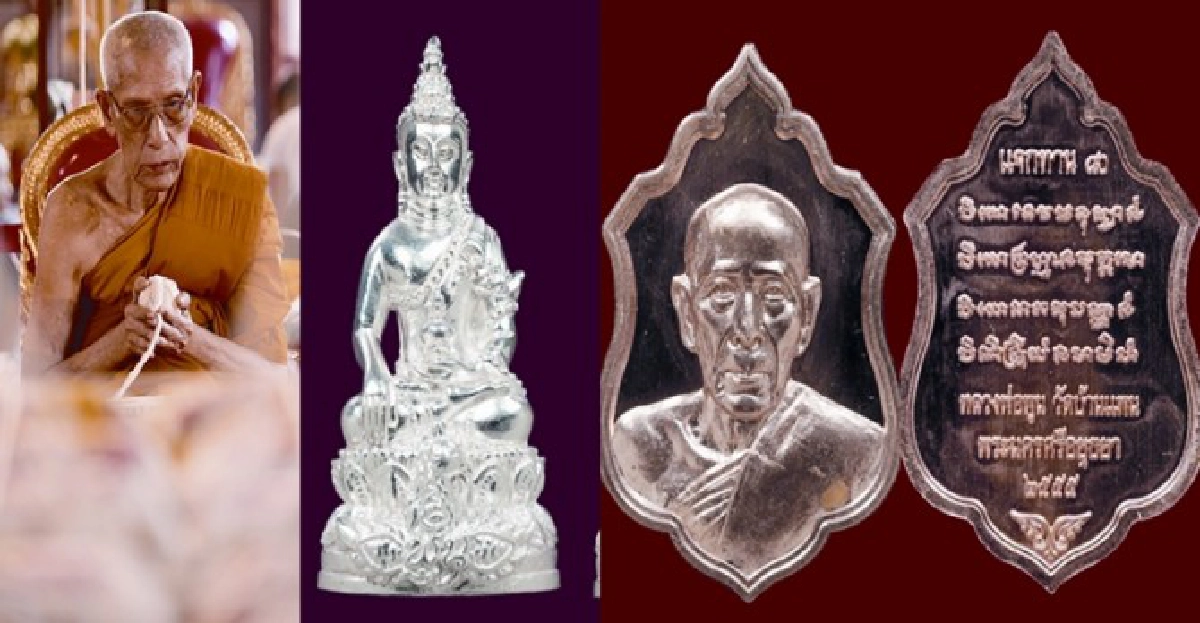 ร่วมบุญงานอายุวัฒนมงคล๘๐ปีหลวงพ่อพูน ร่วมบุญงานอายุวัฒนมงคล๘๐ปีหลวงพ่อพูน