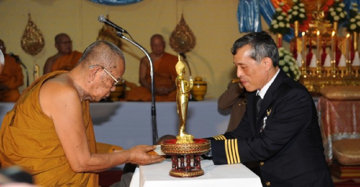พระบรมฯทรงทำบุญวัดป่าวิเวกธรรม พระบรมฯทรงทำบุญวัดป่าวิเวกธรรม