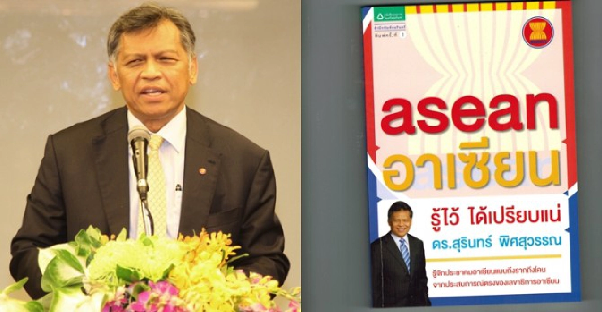 การเมืองระหว่างประเทศ การเมืองระหว่างประเทศ