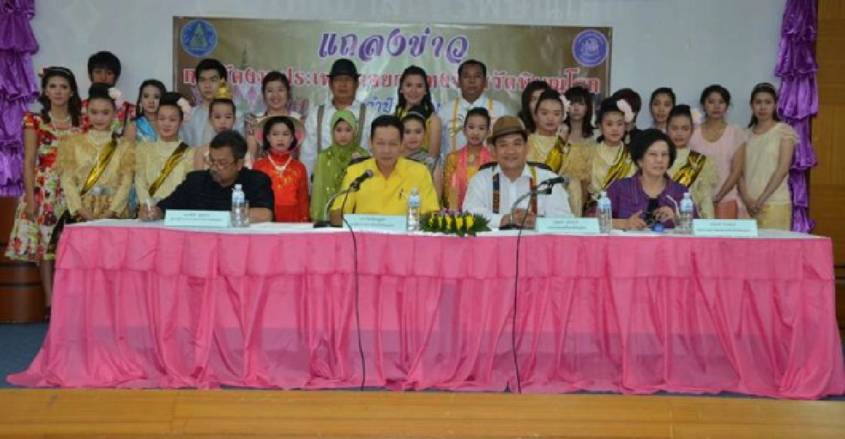 พิษณุโลกจัดงาน'ลอยกระทงสองแควแลอดีต' พิษณุโลกจัดงาน'ลอยกระทงสองแควแลอดีต'
