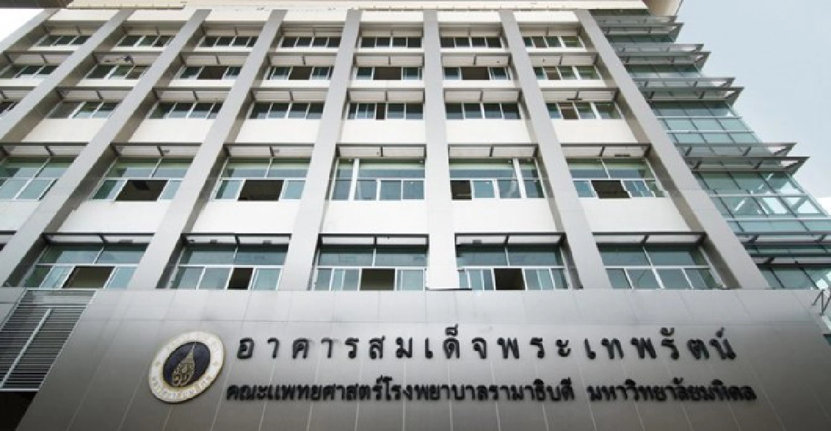 เปิดบ้านร.ร.พยาบาลรามาฯรอบ47ปี