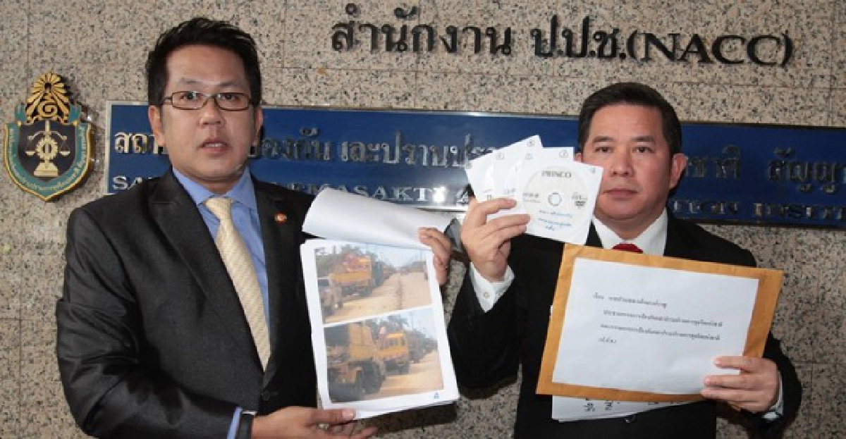 พท.ยื่นปชช.สอบกทม.ปมสนามฟุตซอล
