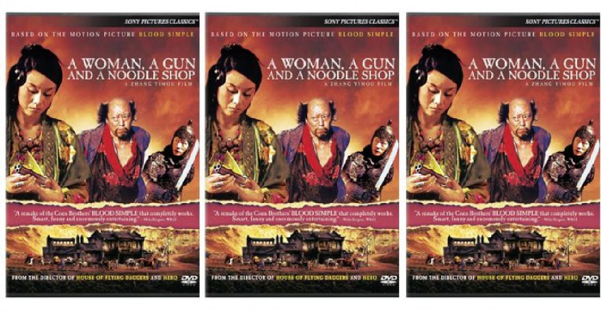 A Woman,a Gun and a Noodle Shopหนังเจ็บจี๊ดของผู้กำกับจางฯ
